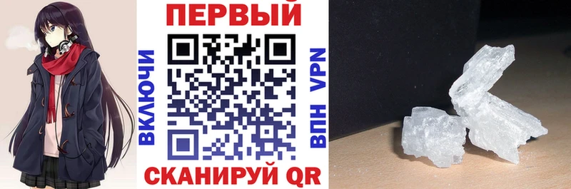АМФ 97%  сайты даркнета формула  Ступино  даркнет сайт 