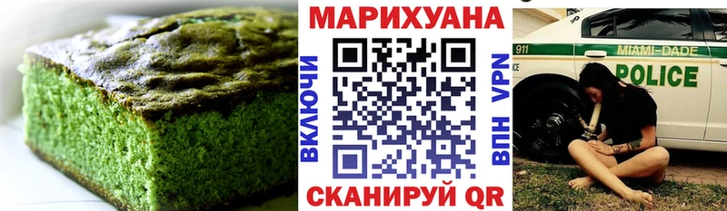 даркнет сайт  Ступино  Cannafood марихуана 
