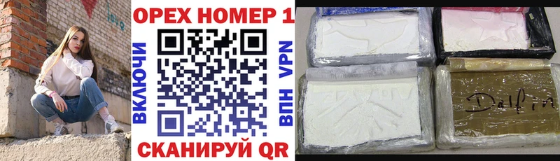 Cocaine Эквадор  omg зеркало  Ступино 
