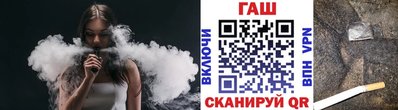 ОМГ ОМГ рабочий сайт  Ступино  площадка Telegram  ГАШИШ убойный 