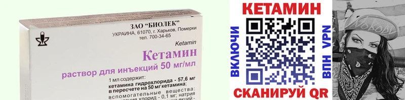 Кетамин VHQ  Ступино 