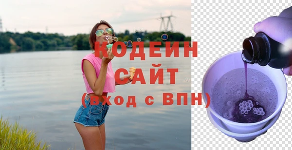 амфетамин Абинск