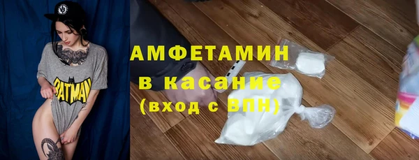 ALPHA PVP Алексеевка