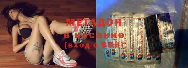 ALPHA PVP Алексеевка