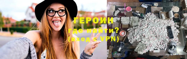 герыч Алексин