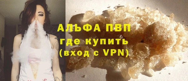 ALPHA PVP Алексеевка