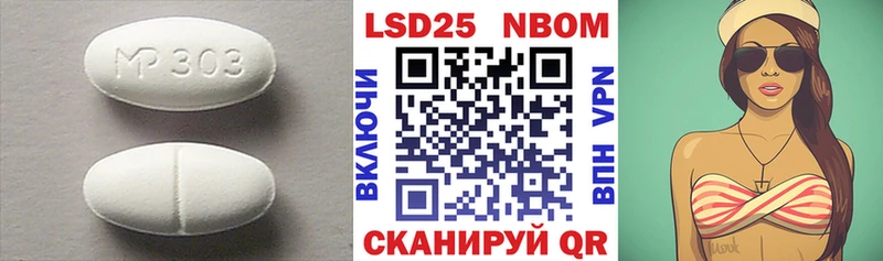Лсд 25 экстази ecstasy  Ступино 