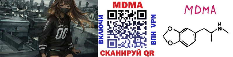 МДМА Molly Ступино