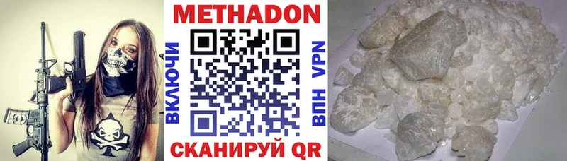 купить наркоту  Ступино  mega ТОР  Метадон VHQ 