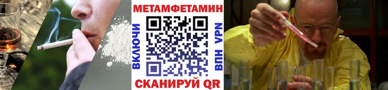 Метамфетамин витя  наркота  Ступино 