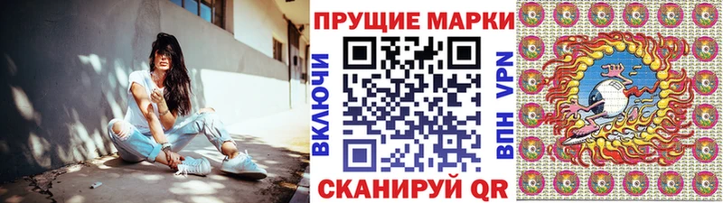 Наркотические марки 1,8мг купить наркотики цена Ступино