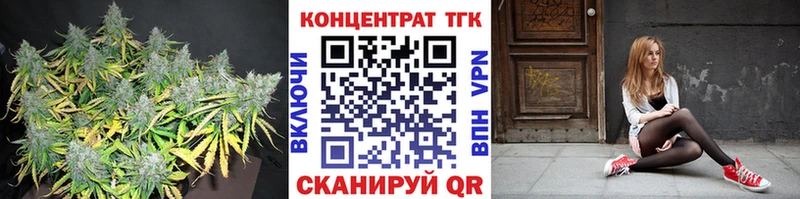 ТГК THC oil  наркотики  Ступино 