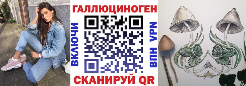 Псилоцибиновые грибы ЛСД  как найти закладки  Ступино 